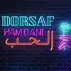 Dorsaf Hamdani - الحب - Single